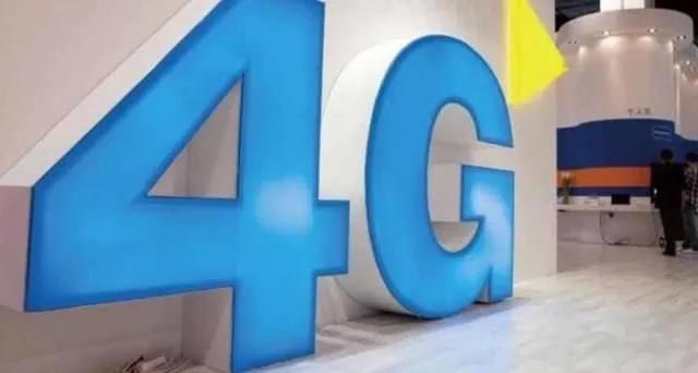 從1G到5G 移動通信的改變過程